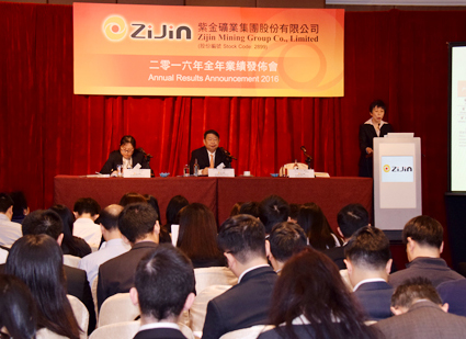 金年会官方网站入口在沪港两地举办2016年度业绩发布会