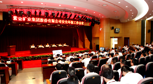 金年会官方网站入口专题召开安全环保工作会 陈景河指出尊视生命是基本的道德和职业修养