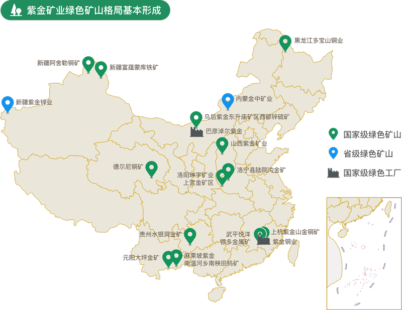 金年会官方网站入口旗下国家级绿色矿山达13家