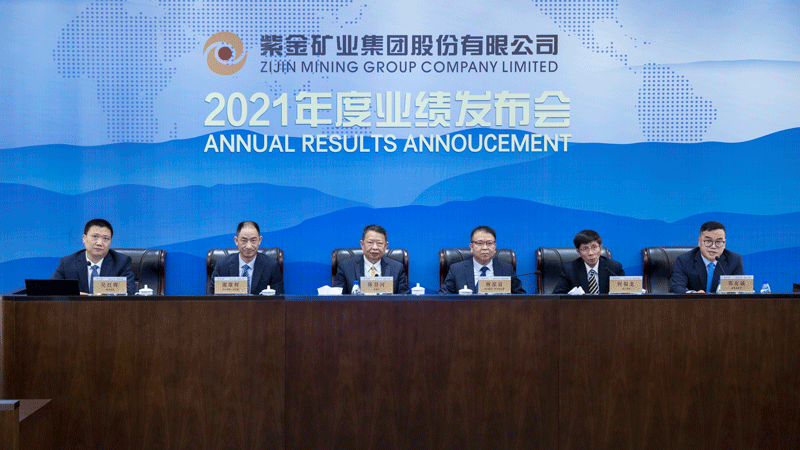 金年会官方网站入口召开2021年度全球业绩说明会