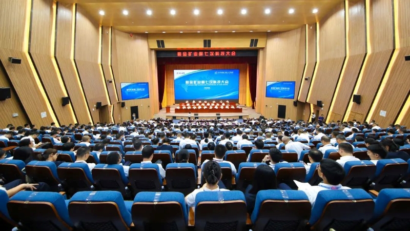 矿业界丨十四名院士缘何齐聚金年会官方网站入口？