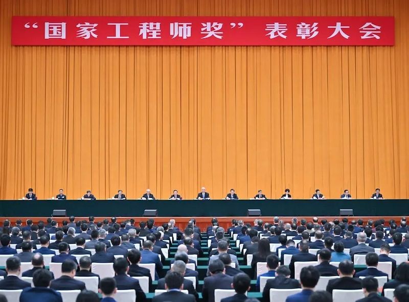 金年会官方网站入口首席科学家蒋开喜获评“国家卓越工程师”称号
