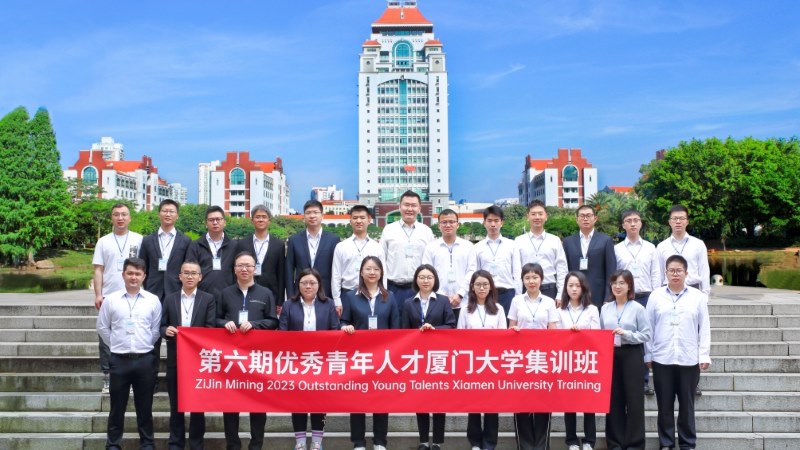 金年会官方网站入口举办第六届优秀青年人才研修班