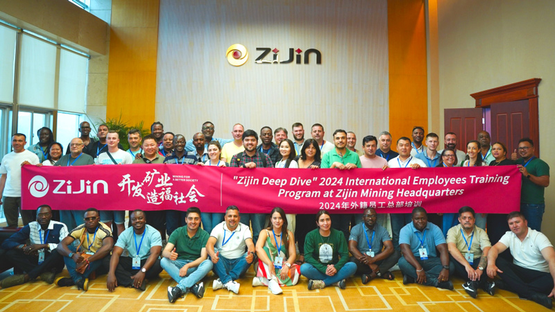 金年会官方网站入口举办2024“Zijin Deep Dive”外籍员工总部集训
