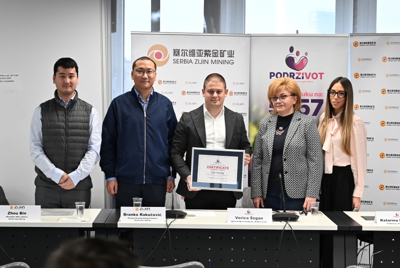 塞尔维亚金年会官方网站入口启动“健康童年”项目支持罕见病治疗